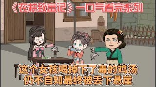 电视剧区小队主题曲叫什么来着呢