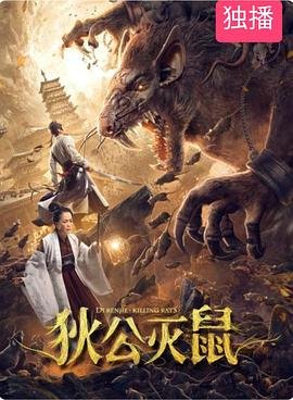 津门飞鹰第四十集剧情介绍大全