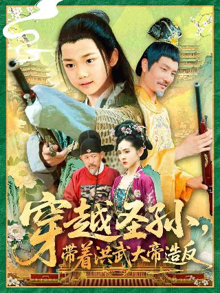太平年免费观看达达兔