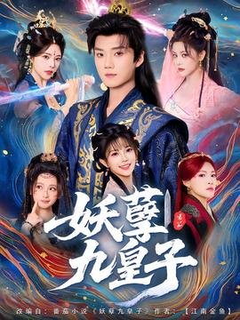 电影《暗流》在线观看国语版高清免费