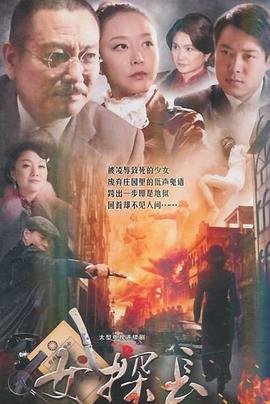 灰烬重生电影在线观看免费中文