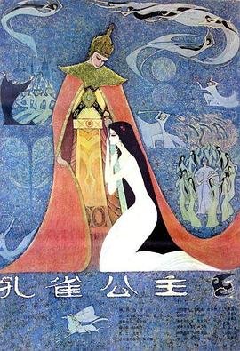 《狂龙伏妖》续集在线观看免费