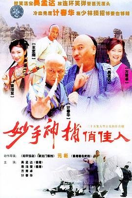 苍天之拳漫画夸克