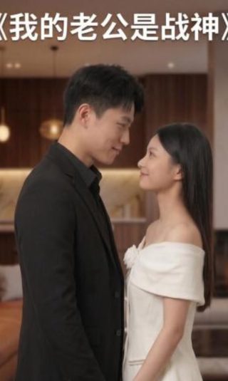 我女友的妈妈第三季免费观看全集中文