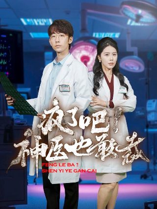 长生界第2季在线观看视频高清