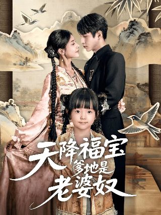 泽塔·奥特曼