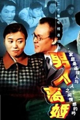 冷酷之女:吟声阵阵