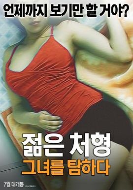 《如懿传》大结局在线观看免费视频下载
