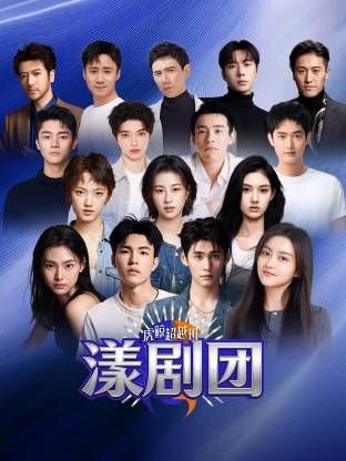 《灭火宝贝4》美国版演员表介绍