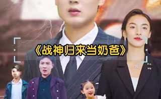 输赢大结局完整版在线观看高清