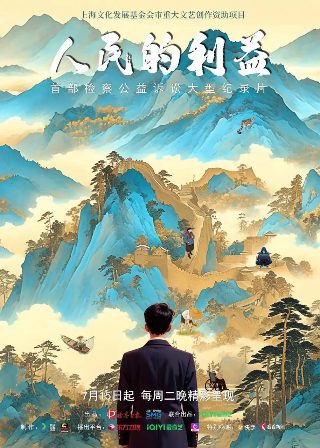 你是我的荣耀第20集剧情介绍大结局视频