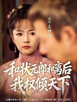《我的砍价女王》主演是谁