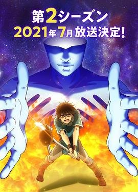 燕云台免费观看26集视频