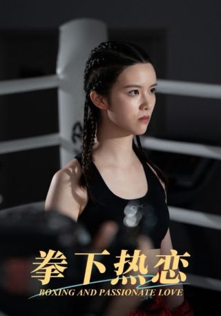 《罪嫁》免费观看第10集高清版下载百度云