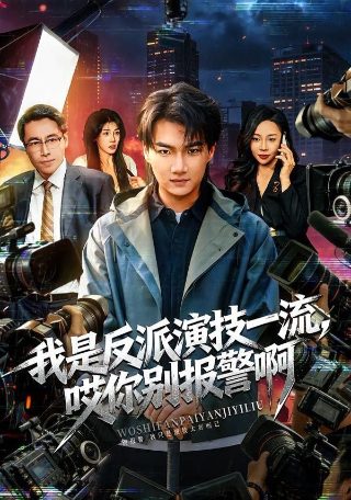 新闻女王225集全集播放在线观看