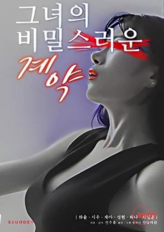 情殇泪痕碗