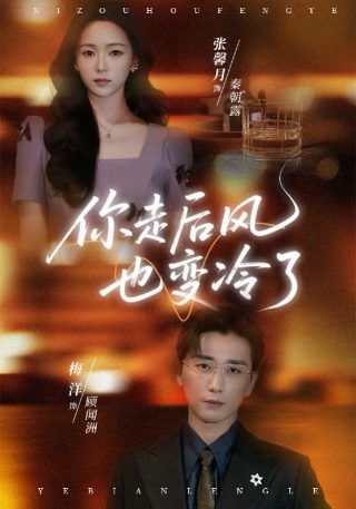 哲仁王后在线观看第三集