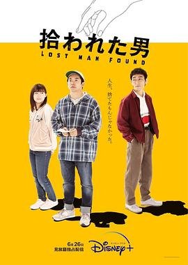 让爱回家在线观看全集电视剧完整版