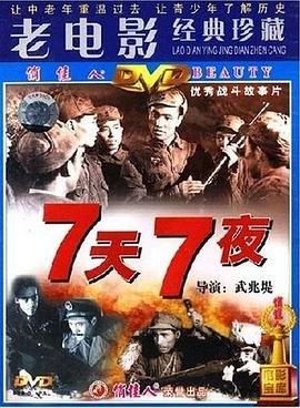 电视剧魔术奇缘全集播放