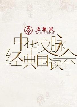 《天龙八部》 百度网盘下载链接安装不了怎么回事