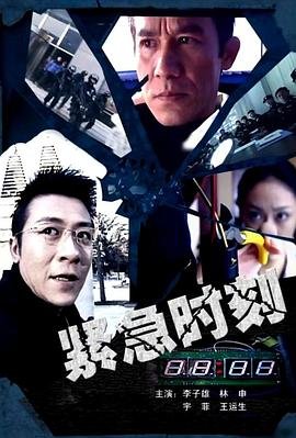 乡村教师廖老师教学视频