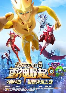 《苍茫天山》大结局视频讲解完整版