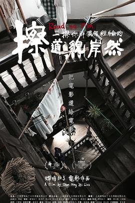 国产剧《隐秘的角落》在线播放