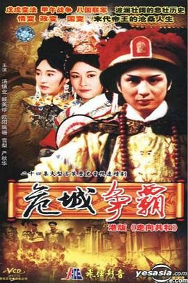 电影诗人免费观看高清版下载全集