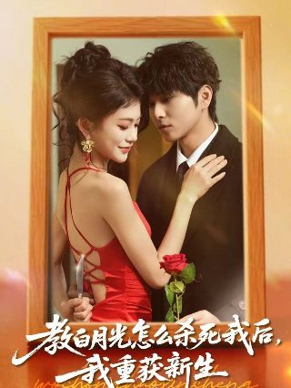 郝蕾头号前妻是谁