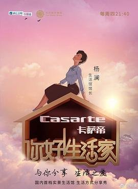 太把自己当回事大结局怎么办呢