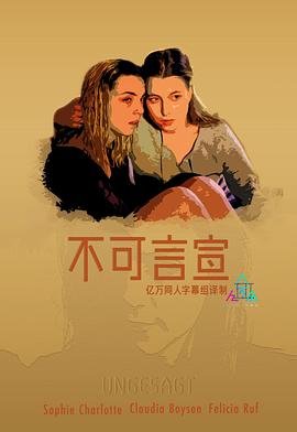 红高粱第18集观看