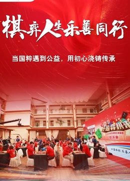 那一天20年后的家乡
