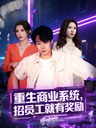 天地传奇电视剧连续剧全集免费观看高清