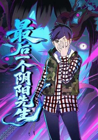 义勇军进行曲创作背景