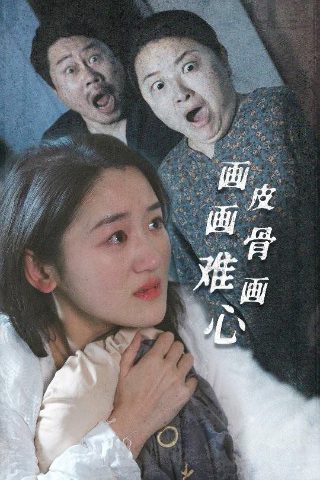 良辰美景好时光电视剧全集简介