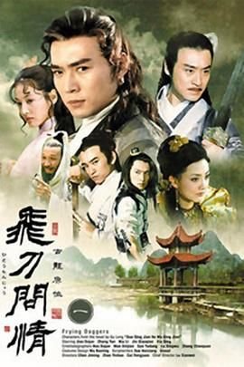 《大胃王》电影免费观看中文