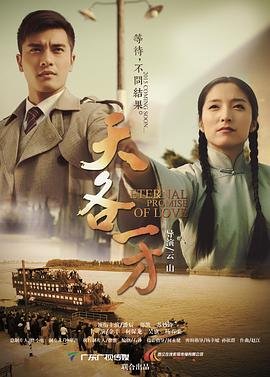 大鱼海棠2免费观看完整电影星辰影院