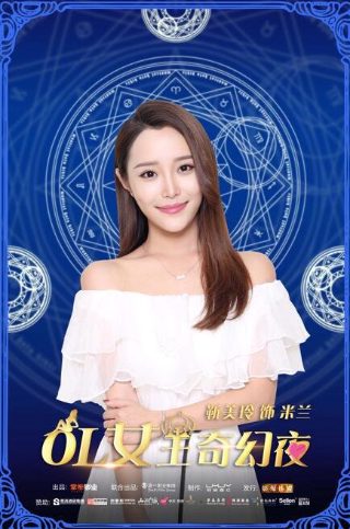 上海滩电视剧46集完整版免费