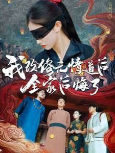 武士2复仇内购中文破解版