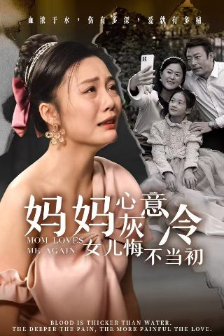 血肉狂魔第二季免费观看中文版下载