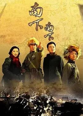 电影《盖亚》演员表名单介绍图片大全集下载