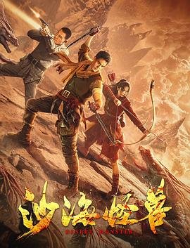 法拉利传在线观看