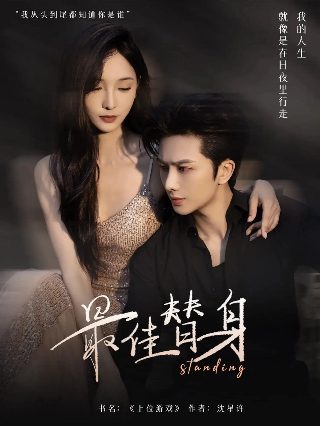 《外星人》主题曲原唱