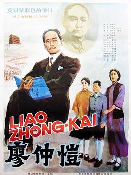 泰剧《罪孽》2下集在线观看中文版免费高清
