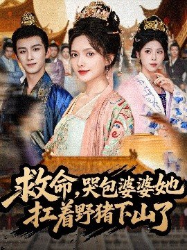 明日方舟焰烬曙明第五集免费观看网站