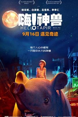 白蛇缘起2完整版免费