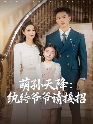《人世间》纪录片故事梗概50字左右怎么写