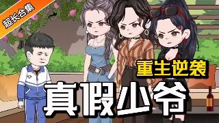东宫下载免费观看
