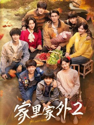 《鬼父》全集免费动漫版电影在线播放