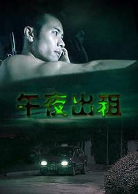 粤语版彩云追月歌词翻译谐音